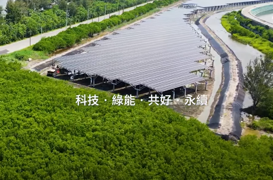 整合光電建築技術 利来w66打造淨零城市新標配